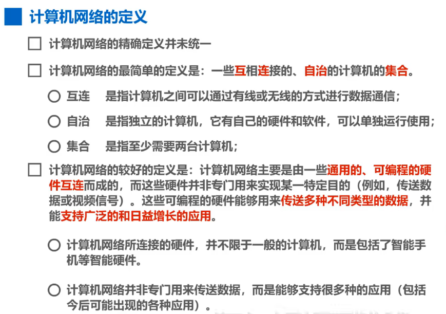 image-20240809214427402