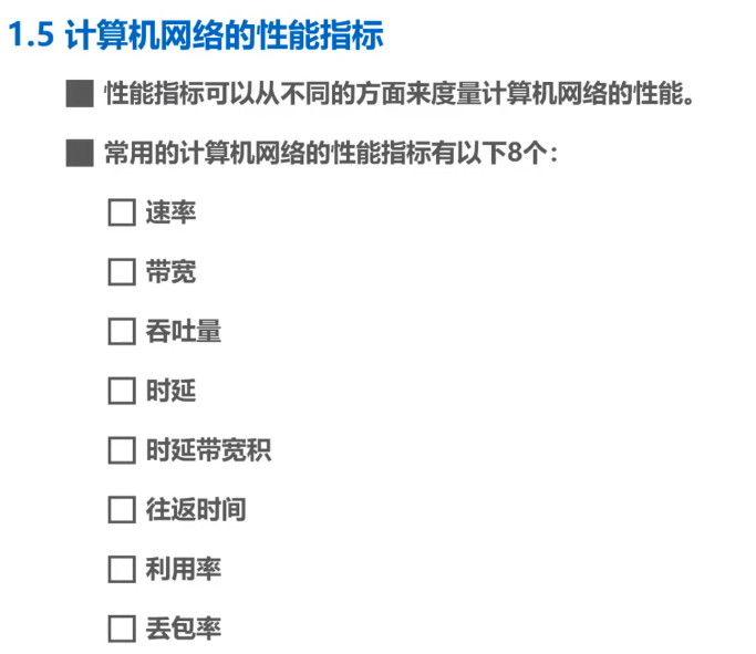 image-20240809214750698