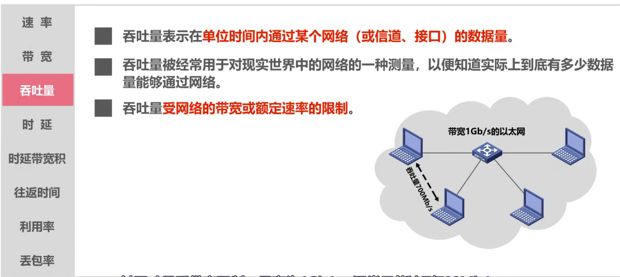 image-20240809215202123