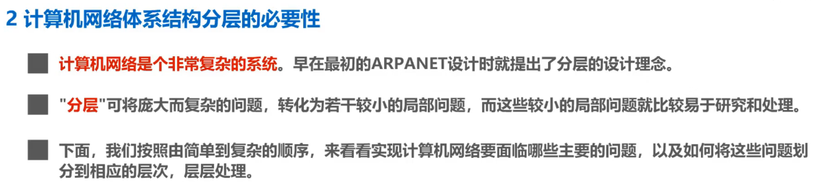 image-20240810104510188