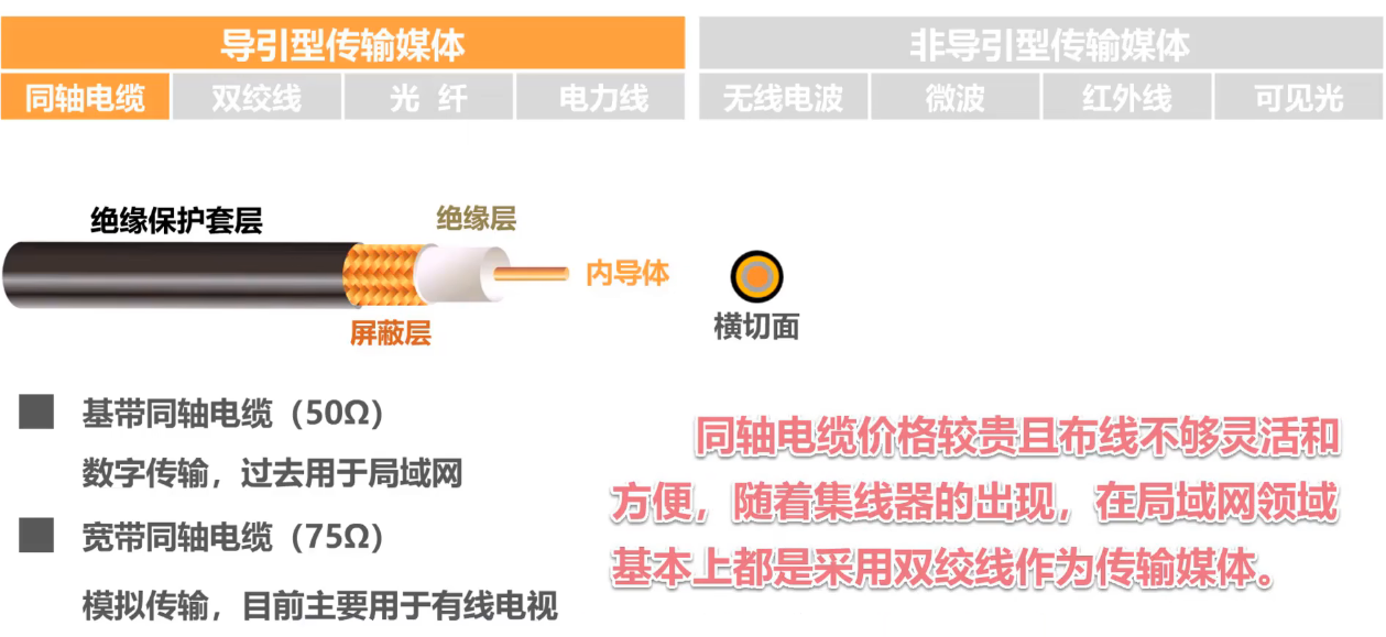 image-20240811143315583