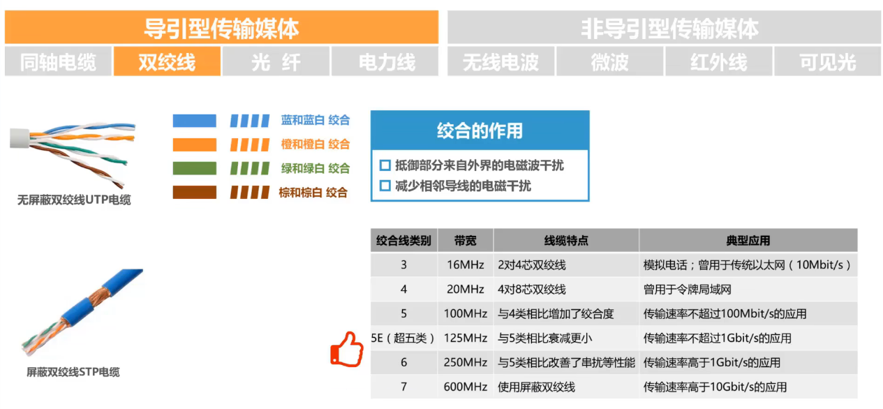 image-20240811143404201