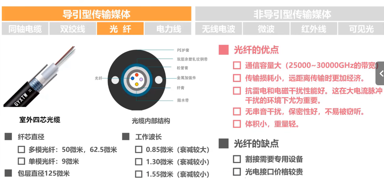 image-20240811144124746