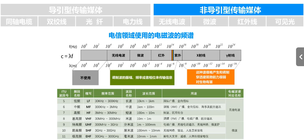 image-20240811144354650