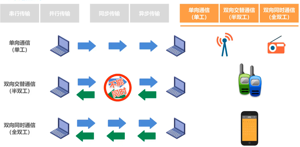 image-20240811145208675