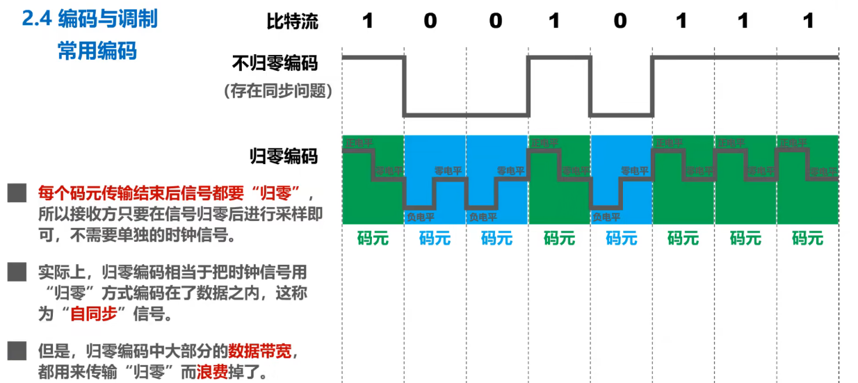 image-20240811152425853