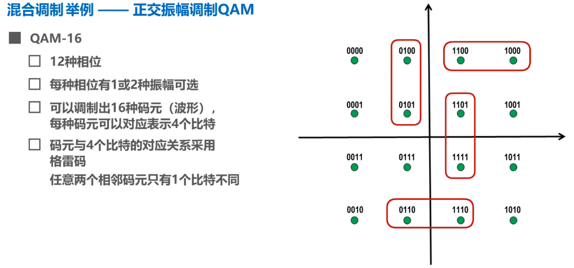 image-20240811153202481