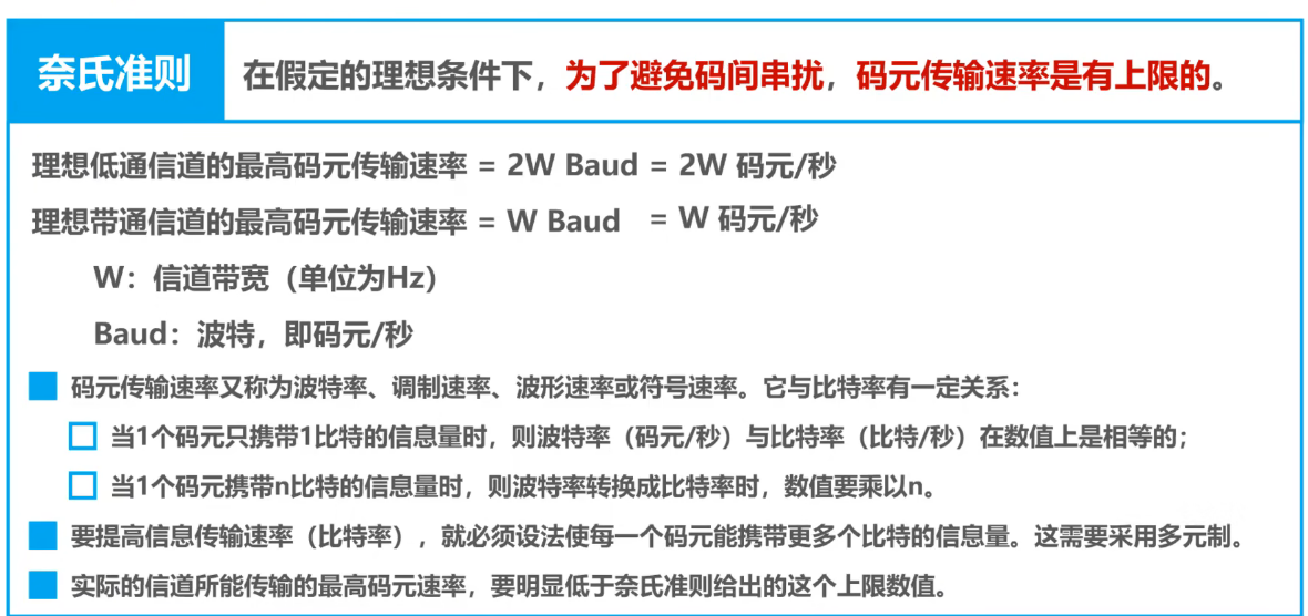 image-20240811160952098