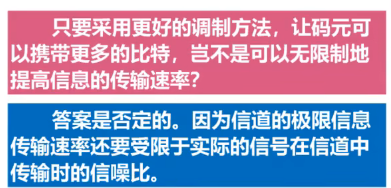 image-20240811161004415