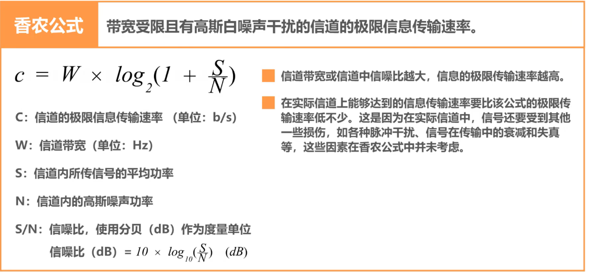 image-20240811161410382