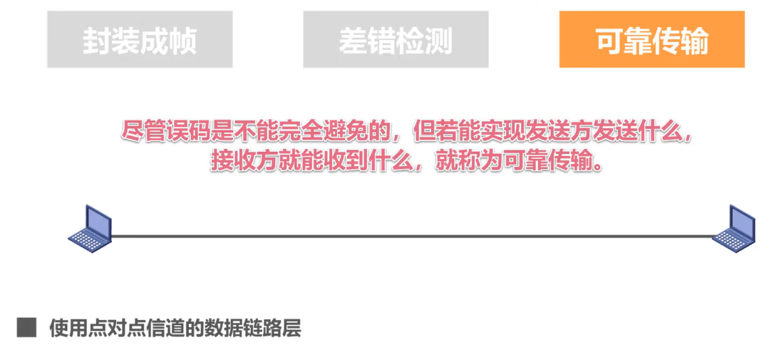 image-20240811200836633