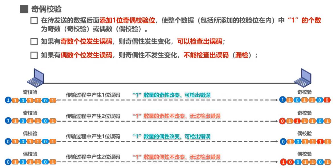 image-20240811202520317