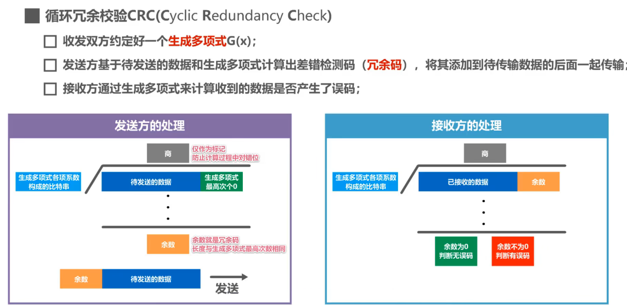 image-20240811203429392