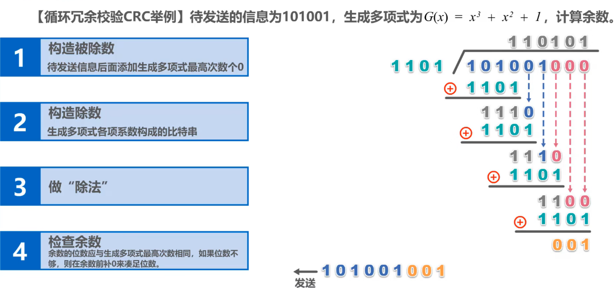 image-20240811203557361