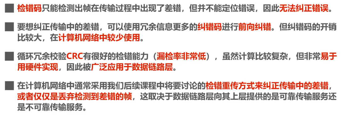 image-20240811203826087