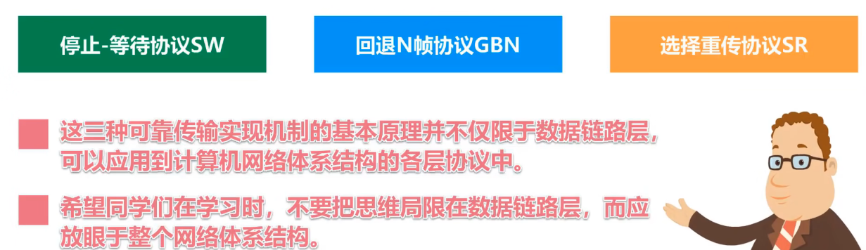 image-20240811204211275