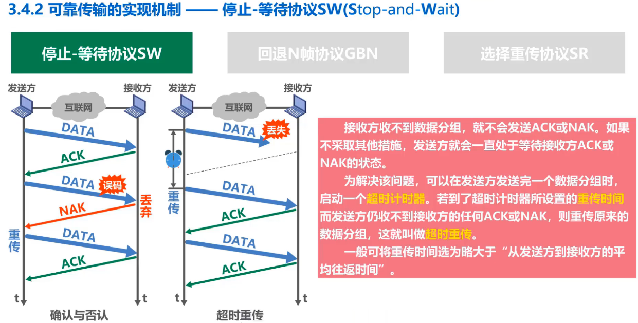 image-20240811204345219