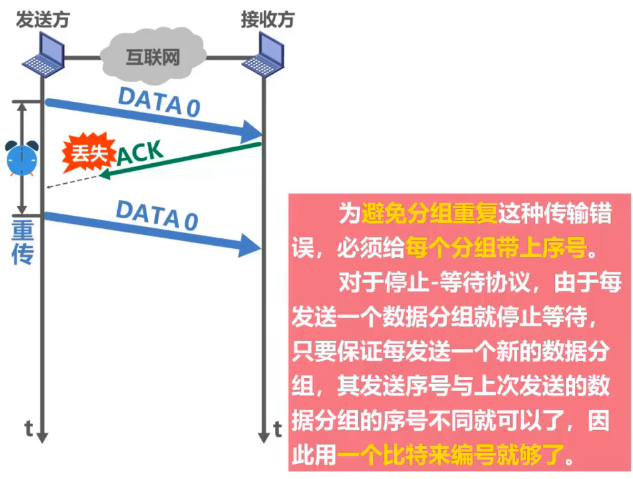 image-20240811204423460