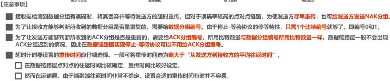 image-20240811204642254