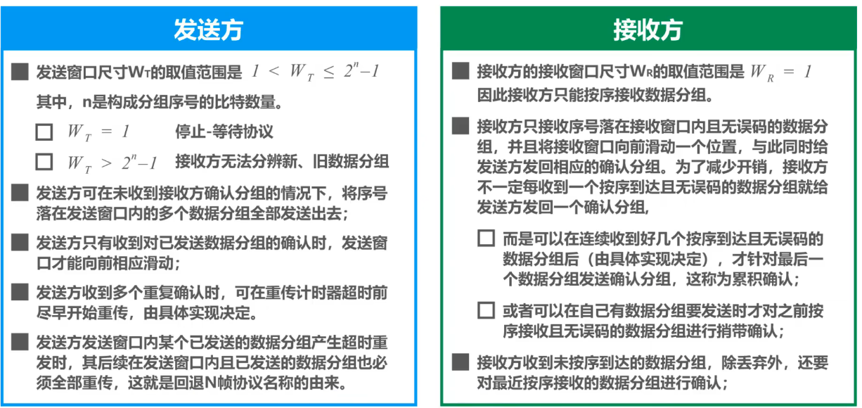 image-20240811210804540