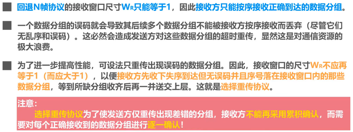 image-20240811211033403