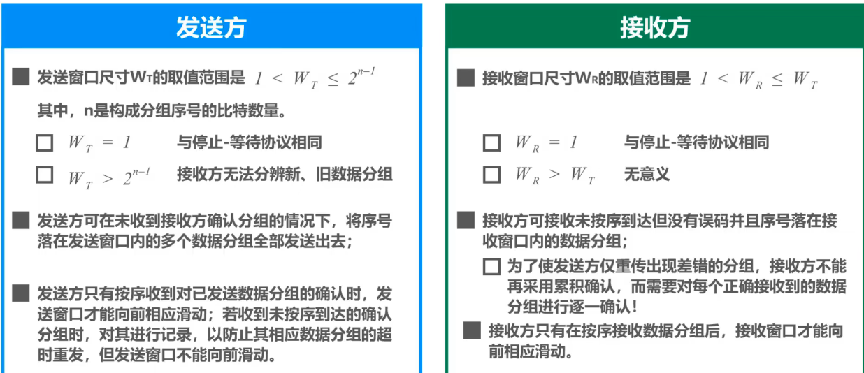 image-20240811211615317