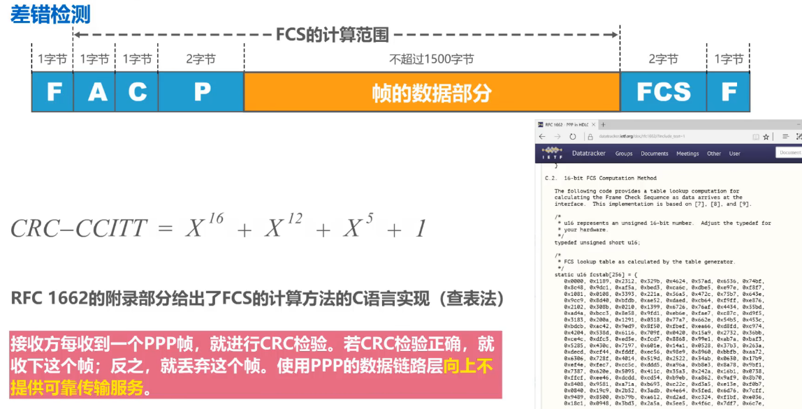 image-20240812113051032