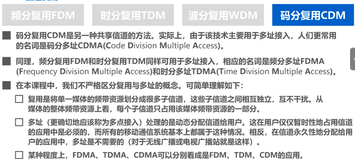 image-20240812121837751