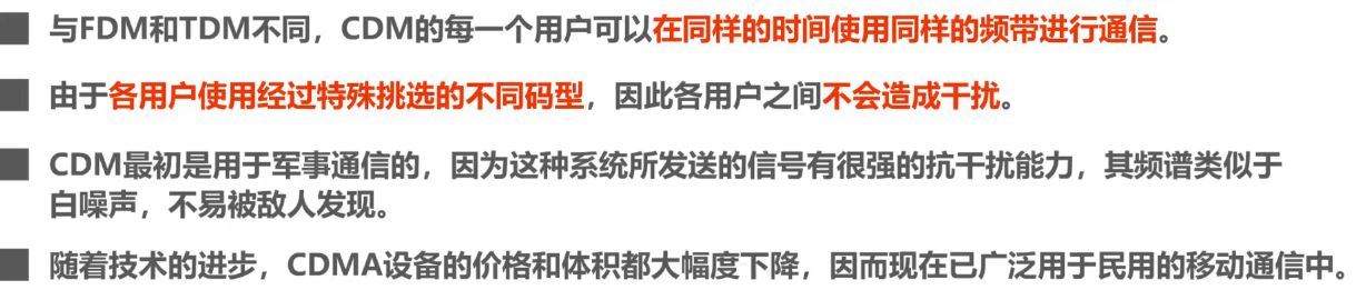 image-20240812122126917