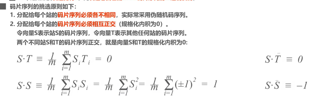 image-20240812122359973