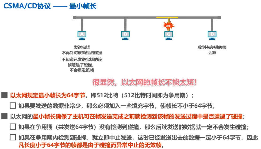 image-20240812124203154