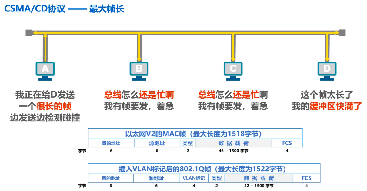 image-20240812131743488