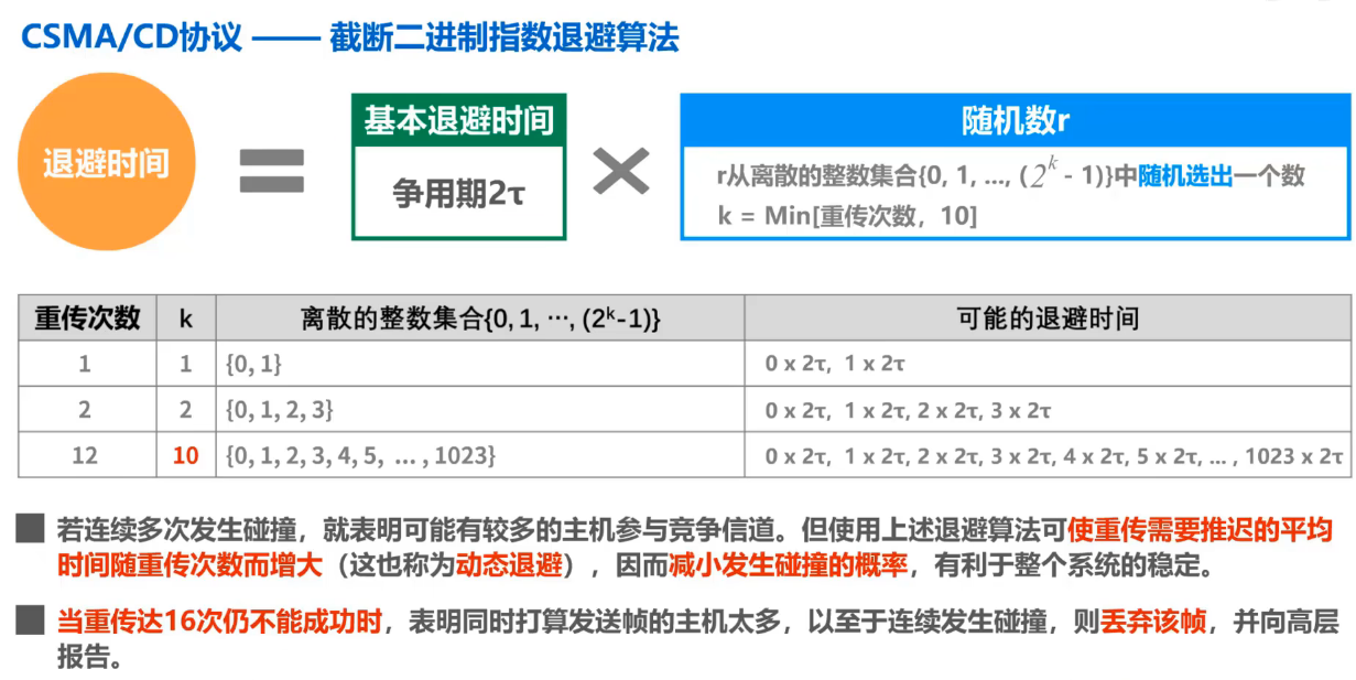 image-20240812131846382