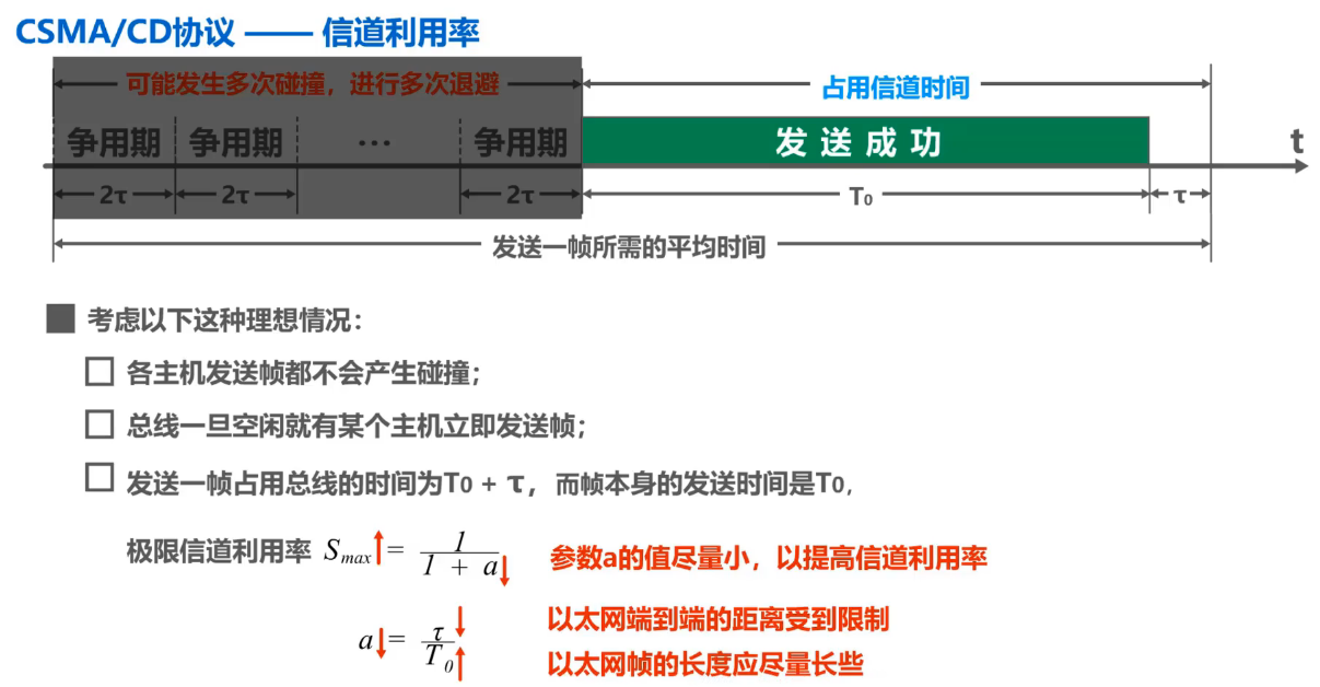 image-20240812131933201