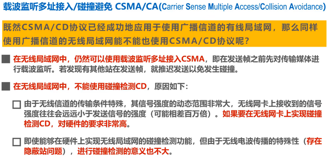 image-20240812132436985