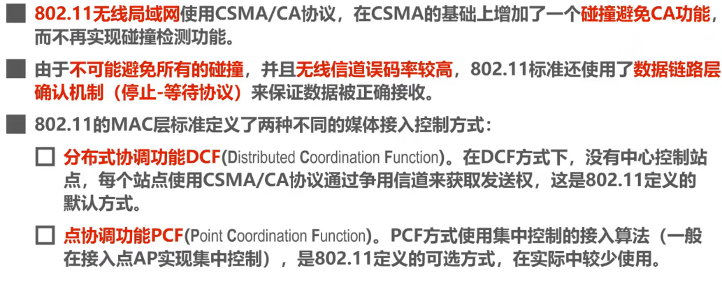 image-20240812135113752