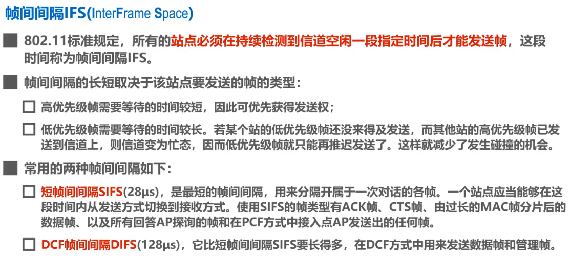 image-20240812135154263