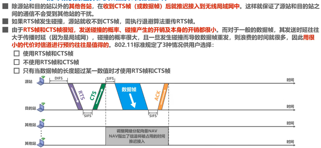 image-20240812143337676