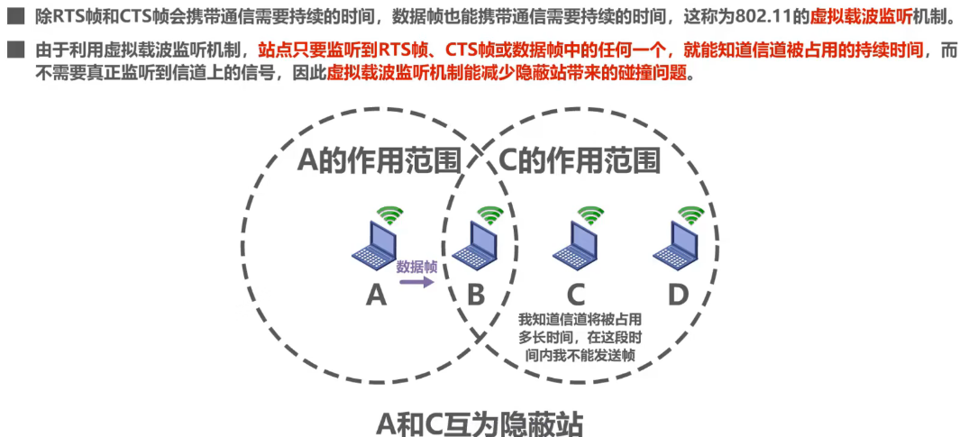 image-20240812143442999