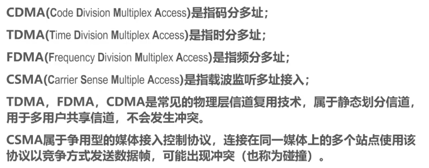 image-20240812143709627