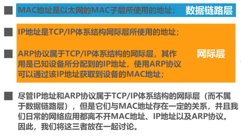 image-20240812143844676