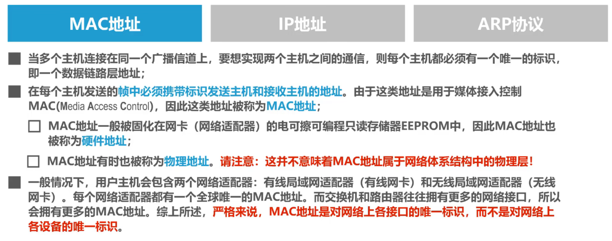 image-20240812144054228