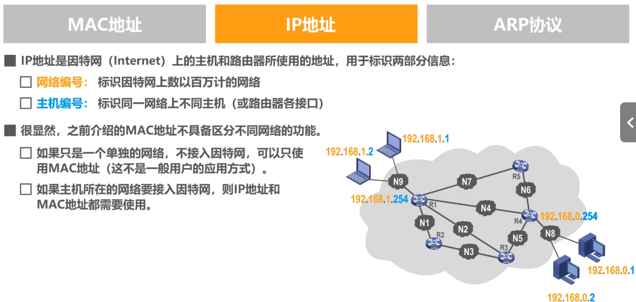 image-20240812152206920