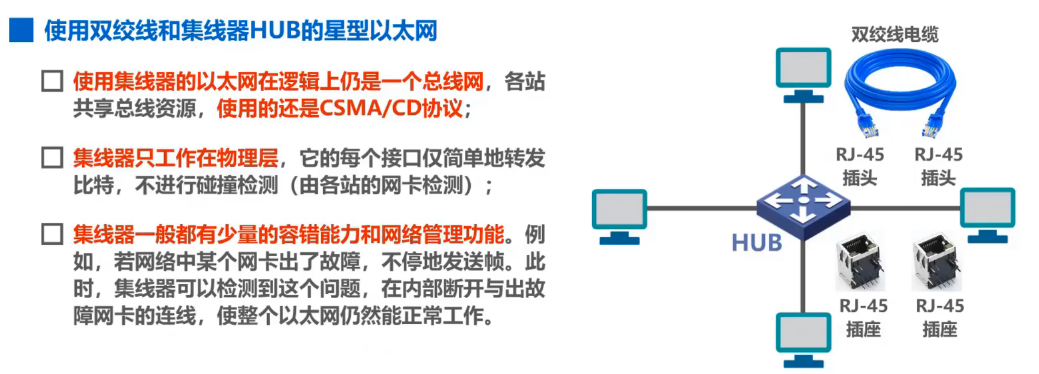 image-20240812164505986