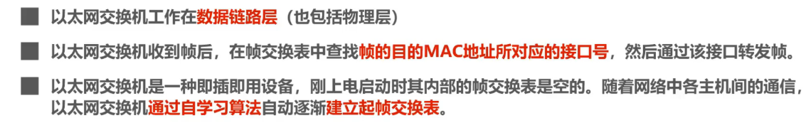 image-20240812170011452