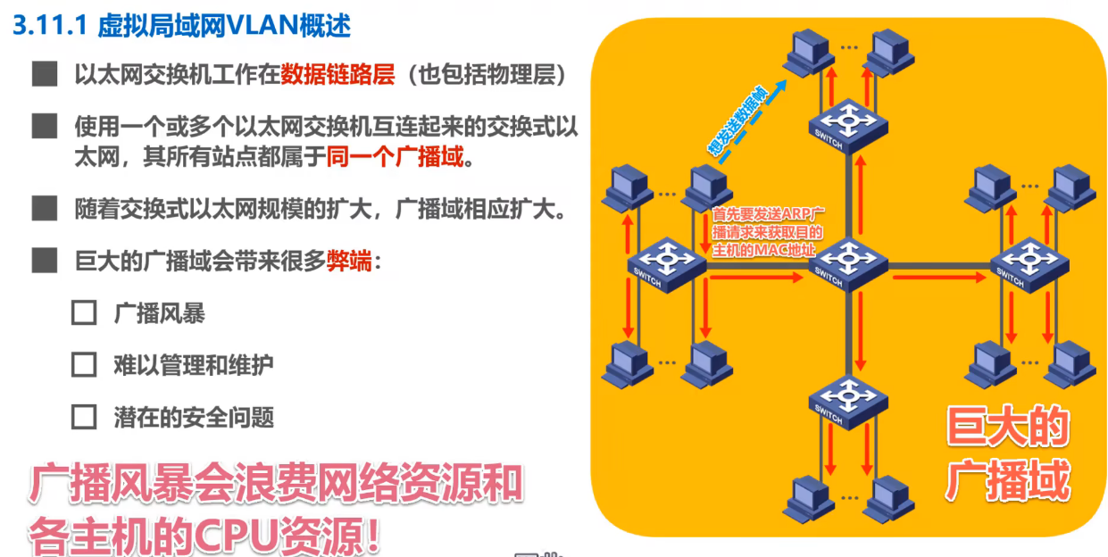 image-20240812171347338