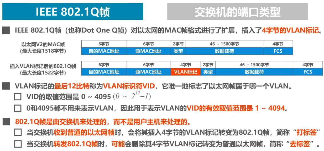 image-20240812171705352