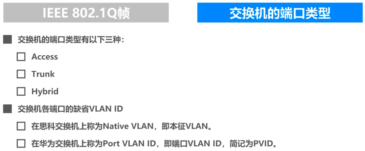 image-20240812171747169