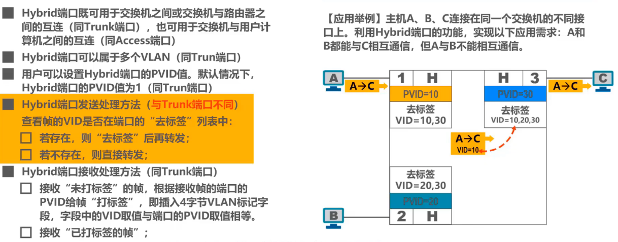 image-20240812172516159