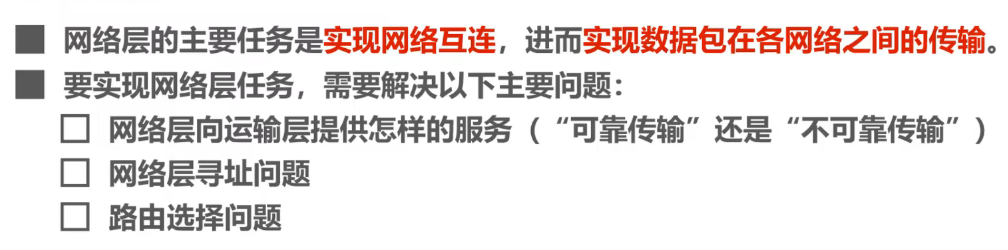 image-20240812201248589